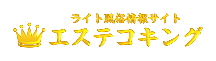 エステコキングロゴ